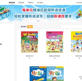 走向未来教育机构