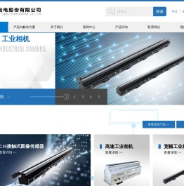 机器视觉相机,高速工业相机,微距工业相机