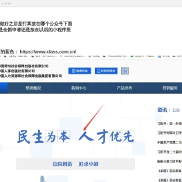 江苏省工业信息中心（江苏软考）
