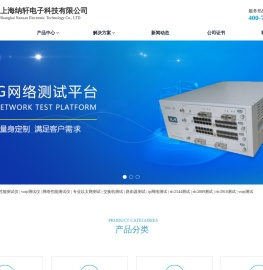 以太网测试仪