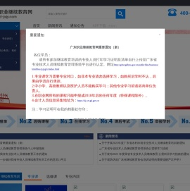 首页