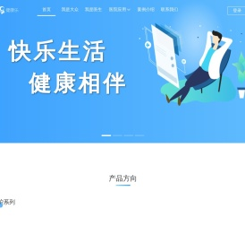 健康乐