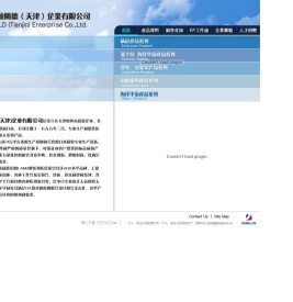 星愿兰德（天津）企业有限公司