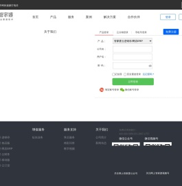 登录