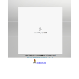 绵阳市艾博科技有限公司