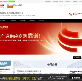 WIFI模块