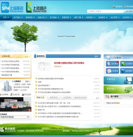 上药凯仑（杭州）医药股份有限公司