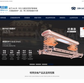 隐形防护网,隐形防盗网
