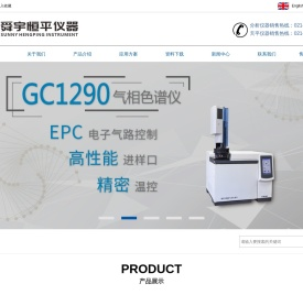 上海舜宇恒平科学仪器有限公司
