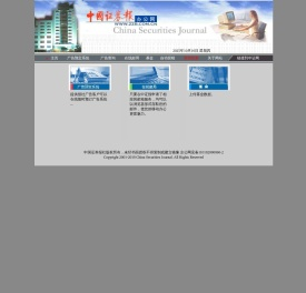 中国证券报办公网