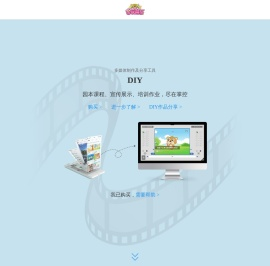 乐玩越乐官网∣让每个孩子都可以通过音乐感知快乐