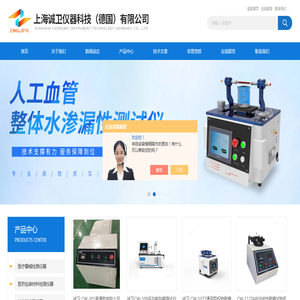 百格十字刮擦测试仪