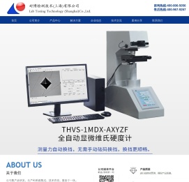 耐博检测技术（上海）有限公司