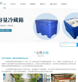 食品保温箱批发
