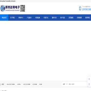 郑州达特进口金属探测仪器