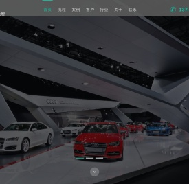 上海赛橙国际展览