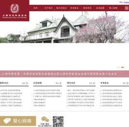 首页