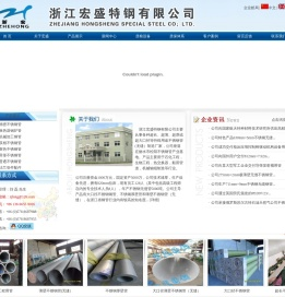 304不锈钢管,316L不锈钢管,不锈钢焊管,不锈钢无缝管