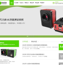 睿智图像