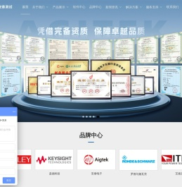 泰克示波器
