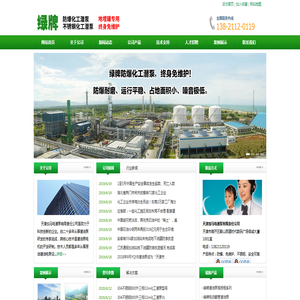 不锈钢化工潜泵,防爆液下泵潜液泵,防爆化工潜泵,免维护化工储罐潜泵。