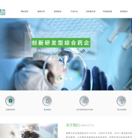 健康元药业集团股份有限公司