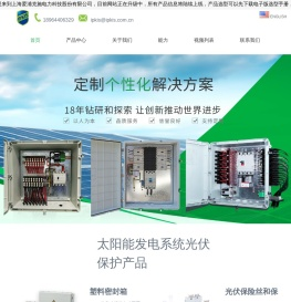 塑料密封箱