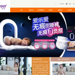 露乐健康