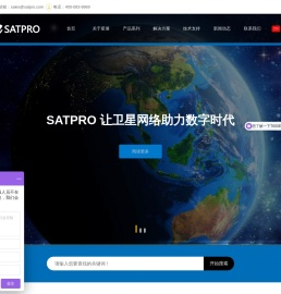 车船机载动中通天线专业制造商