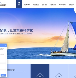 广东现代国际市场研究有限公司