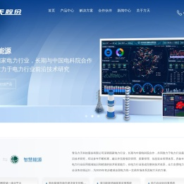 方天股份【官网】档案管理系统