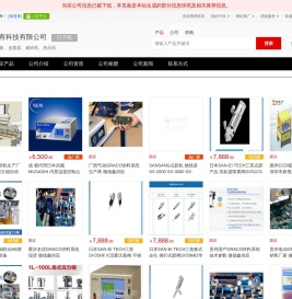 点胶设备