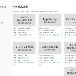 瓢城Web俱乐部