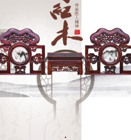 桐乡市汇才红木家俱有限责任公司