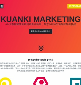 江苏匡集信息咨询有限公司