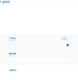 力合科技