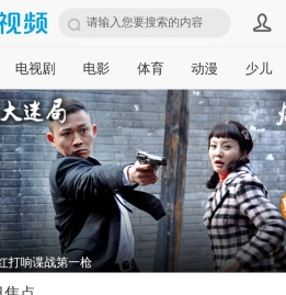 PP视频一起玩出精彩