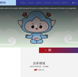 西藏诺迪康药业股份有限公司