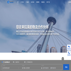 希世营销服务系统