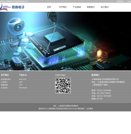 上海航嘉电子科技股份有限公司