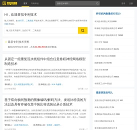 技高网