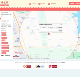 合肥鲜果坊水果连锁