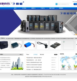 珠海市嘉德电能科技有限公司