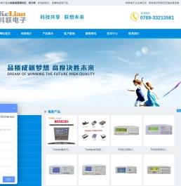 多路温度测试仪