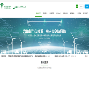 新能源商用车驱动系统总成产品和解决方案