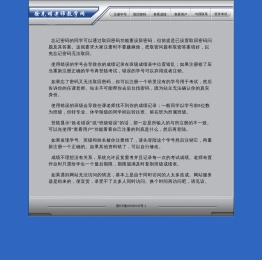 徐先明老师教学网