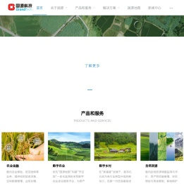 国源科技