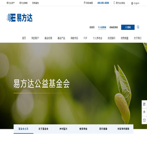 基金会主页