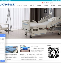 河北普康医疗设备有限公司