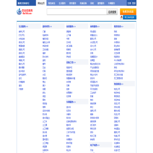 新余分类信息网
